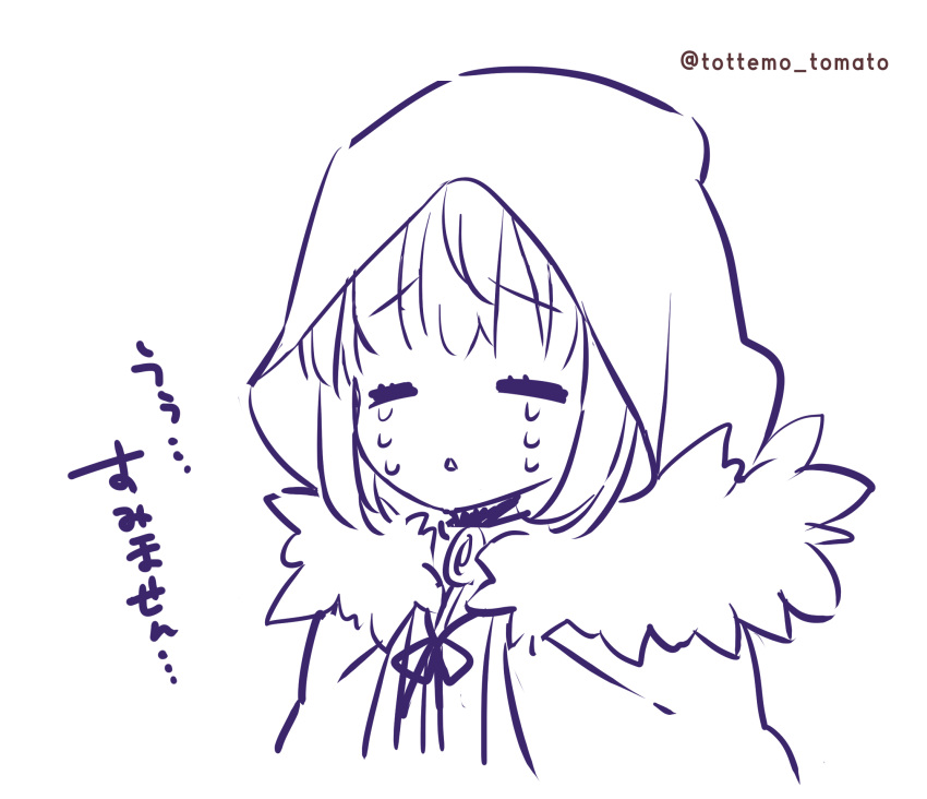 1girl :d :o bangs blush cape chiri_to_mato closed_eyes commentary_request cropped_torso eyebrows_visible_through_hair fate_(series) fur-trimmed_cape fur_trim gray_(lord_el-melloi_ii) highres hood hood_up lord_el-melloi_ii_case_files monochrome neck_ribbon open_mouth ribbon smile solo sweatdrop tears translation_request