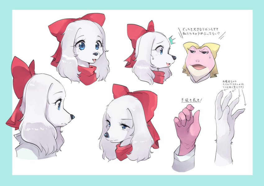 2girls :3 ^^^ amanda_(star_fox) animal_nose bandana blue_border blue_eyes blush body_fur border bow claws colored_skin commentary_request dog_girl expressions eye_contact face fay_spaniel frog_girl from_side furry gloves hair_bow half-closed_eyes hand_up hands happy jacket jpeg_artifacts light_blush long_sleeves looking_at_another looking_to_the_side multicolored multicolored_skin multiple_girls multiple_views namagaki_yukina nervous open_mouth outside_border pink_gloves pink_skin profile red_bow simple_background smile snout star_fox sweat talking translation_request two-tone_skin v-shaped_eyebrows violet_eyes white_background white_fur white_jacket wide-eyed yellow_bow
