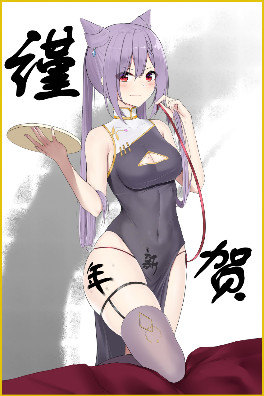 1girl absurdres bangs bare_shoulders blush breasts closed_mouth double_bun dress eyebrows_visible_through_hair genshin_impact hair_between_eyes highres kanji keqing_(genshin_impact) long_hair looking_at_viewer medium_breasts pantyhose purple_hair red_eyes simple_background solo standing thigh-highs twintails zerotwenty_(020)