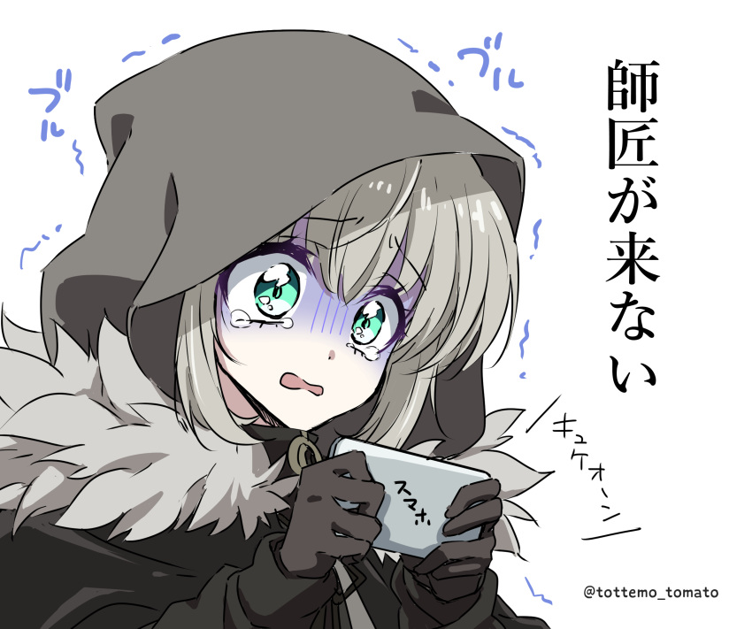 1girl bangs black_cape black_gloves blush cape chiri_to_mato commentary_request eyebrows_visible_through_hair fate_(series) fur_trim gloves gray_(lord_el-melloi_ii) green_eyes grey_hair highres holding hood hood_up long_sleeves lord_el-melloi_ii_case_files open_mouth shaded_face shiny shiny_hair short_hair solo tearing_up tears translation_request twitter_username upper_body white_background