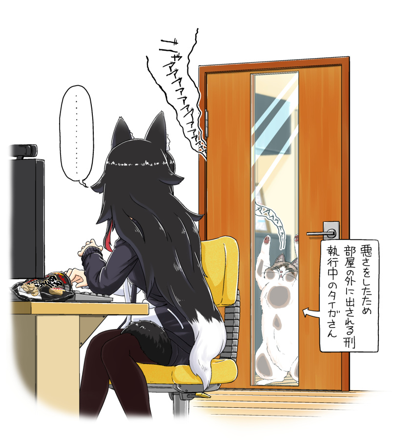 against_door animal_ear_fluff animal_ears cat chair desk door highres hololive indoors keyboard_(computer) monitor moroyan multicolored_hair office_chair ookami_mio pantyhose sitting snack sweater translation_request two-tone_hair virtual_youtuber wolf_ears wolf_girl