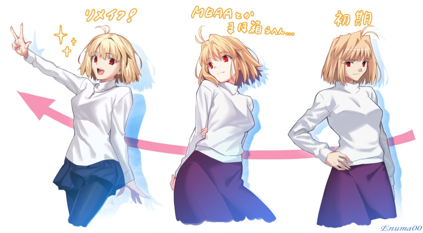 1girl :d antenna_hair aora arcueid_brunestud arm_up arms_behind_back arrow_(symbol) artist_name bangs black_legwear blonde_hair blue_skirt breasts closed_mouth comparison cowboy_shot cropped_legs eyebrows_visible_through_hair hand_on_hip highres jewelry long_skirt long_sleeves looking_at_viewer looking_to_the_side medium_breasts miniskirt open_mouth pantyhose parody pendant purple_skirt red_eyes redesign shadow short_hair skirt slit_pupils smile solo star_(symbol) style_parody sweater tsukihime tsukihime_(remake) turtleneck turtleneck_sweater v white_background white_sweater