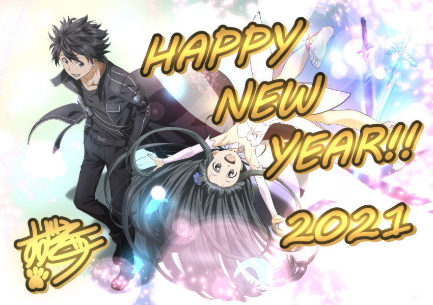 1boy 1girl 2021 barefoot black_eyes black_hair black_jacket blue_rose_sword butterfly_wings fairy fairy_wings feet flower hair_flower hair_ornament happy_new_year highres jacket kirito long_hair minigirl new_year short_hair suzuki_gou sword sword_art_online transparent_wings weapon wings yui_(sao) yui_(sao-alo)