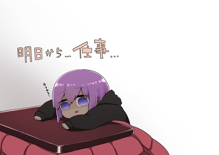 1girl bangs black_hoodie chibi empty_eyes eyebrows_visible_through_hair fate/prototype fate/prototype:_fragments_of_blue_and_silver fate_(series) gradient gradient_background grey_background hair_between_eyes hassan_of_serenity_(fate) highres hood hood_down hoodie i.u.y kotatsu long_sleeves parted_lips puffy_long_sleeves puffy_sleeves purple_hair rectangular_mouth sleeves_past_wrists solo table translation_request violet_eyes white_background