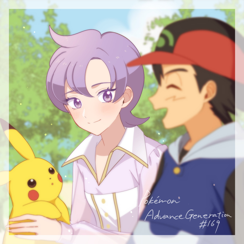 1boy 1girl absurdres anabel_(pokemon) ash_ketchum bangs baseball_cap blurry blush closed_mouth clouds commentary_request copyright_name day eyebrows_visible_through_hair eyelashes gen_1_pokemon hashtag hat highres holding holding_pokemon iketsuko long_sleeves number outdoors pikachu pokemon pokemon_(anime) pokemon_(creature) pokemon_rse_(anime) purple_hair sky smile