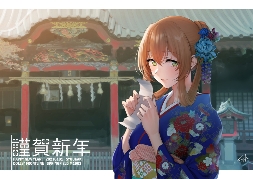 1girl architecture bangs border brown_hair commentary_request east_asian_architecture eyebrows_visible_through_hair flower girls_frontline green_eyes hair_between_eyes hair_bun hair_flower hair_ornament highres japanese_clothes kimono m1903_springfield_(girls_frontline) new_year obi open_mouth patterned_clothing sash shoukaki_(earthean) shrine sidelocks white_border wide_sleeves