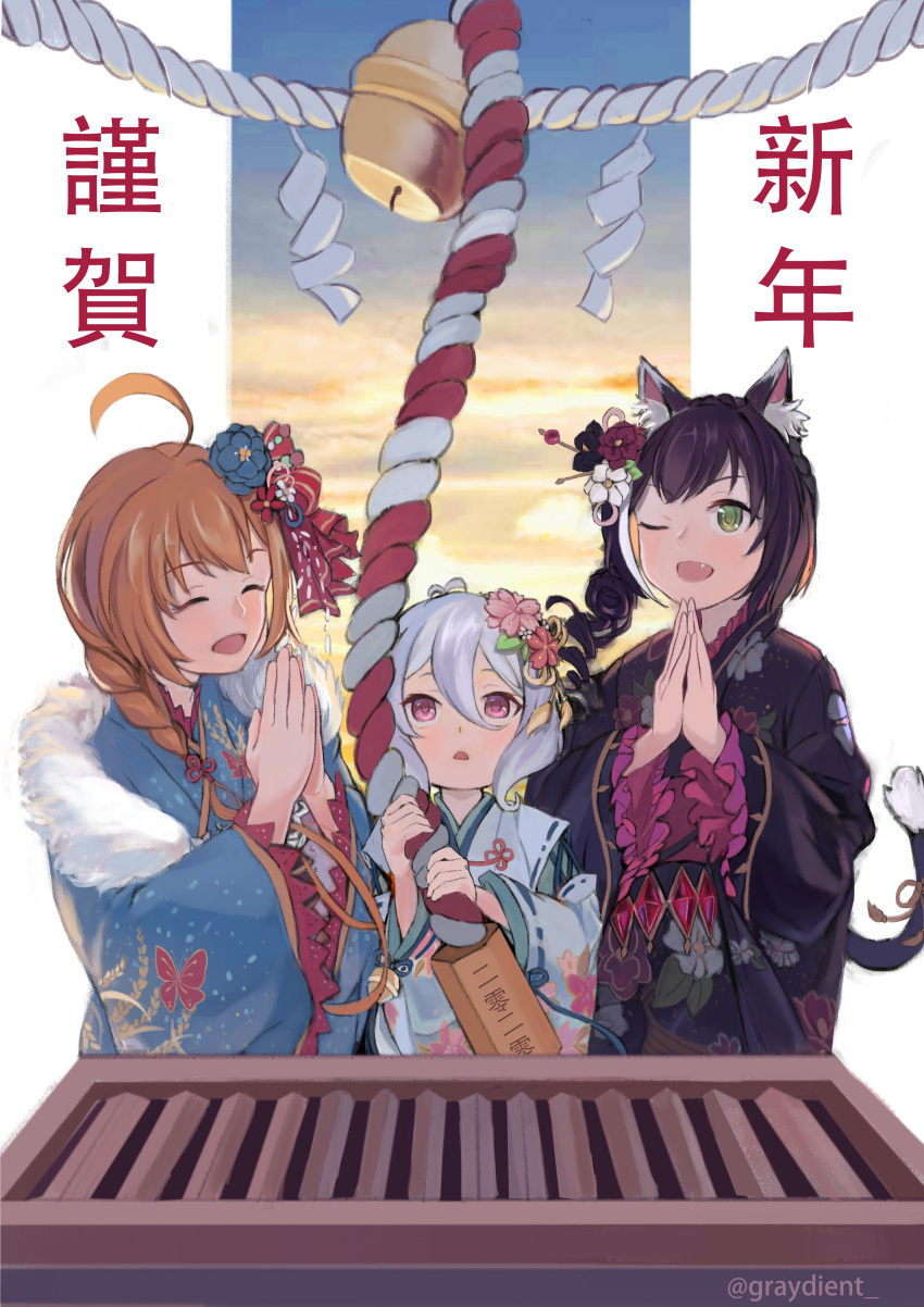 1girl 3girls absurdres ahoge animal_ear_fluff animal_ears bangs black_hair box cat_ears cat_girl cat_tail closed_eyes day donation_box english_commentary flower green_eyes hair_between_eyes hair_flower hair_ornament hands_together happy_new_year hatsumoude highres japanese_clothes kanzashi karyl_(princess_connect!) kimono kokkoro_(princess_connect!) medium_hair morning multiple_girls nengajou new_year one_eye_closed orange_hair outdoors pecorine_(princess_connect!) praying princess_connect! princess_connect!_re:dive short_hair shrine shrine_bell sidelocks siegerart silver_hair solo standing sunlight tail twitter_username violet_eyes