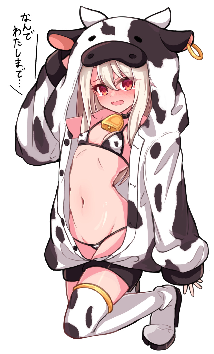 1girl animal_print bangs bell bell_choker bikini blush breasts chawan_(yultutari) choker cow_hood cow_print cowbell fate/kaleid_liner_prisma_illya fate_(series) hair_between_eyes highres illyasviel_von_einzbern long_hair looking_at_viewer navel open_mouth red_eyes sidelocks simple_background small_breasts swimsuit tearing_up thigh-highs translation_request white_background white_hair