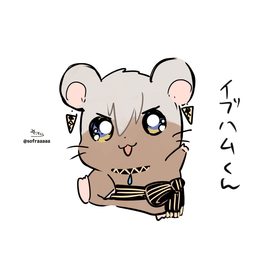 1boy :d absurdres animalization black_bow blue_eyes bow ear_piercing grey_hair hair_between_eyes hamster hamtaro highres ibrahim_(nijisanji) looking_at_viewer male_focus nijisanji open_mouth piercing signature simple_background smile sofra solo striped striped_bow translation_request twitter_username virtual_youtuber white_background