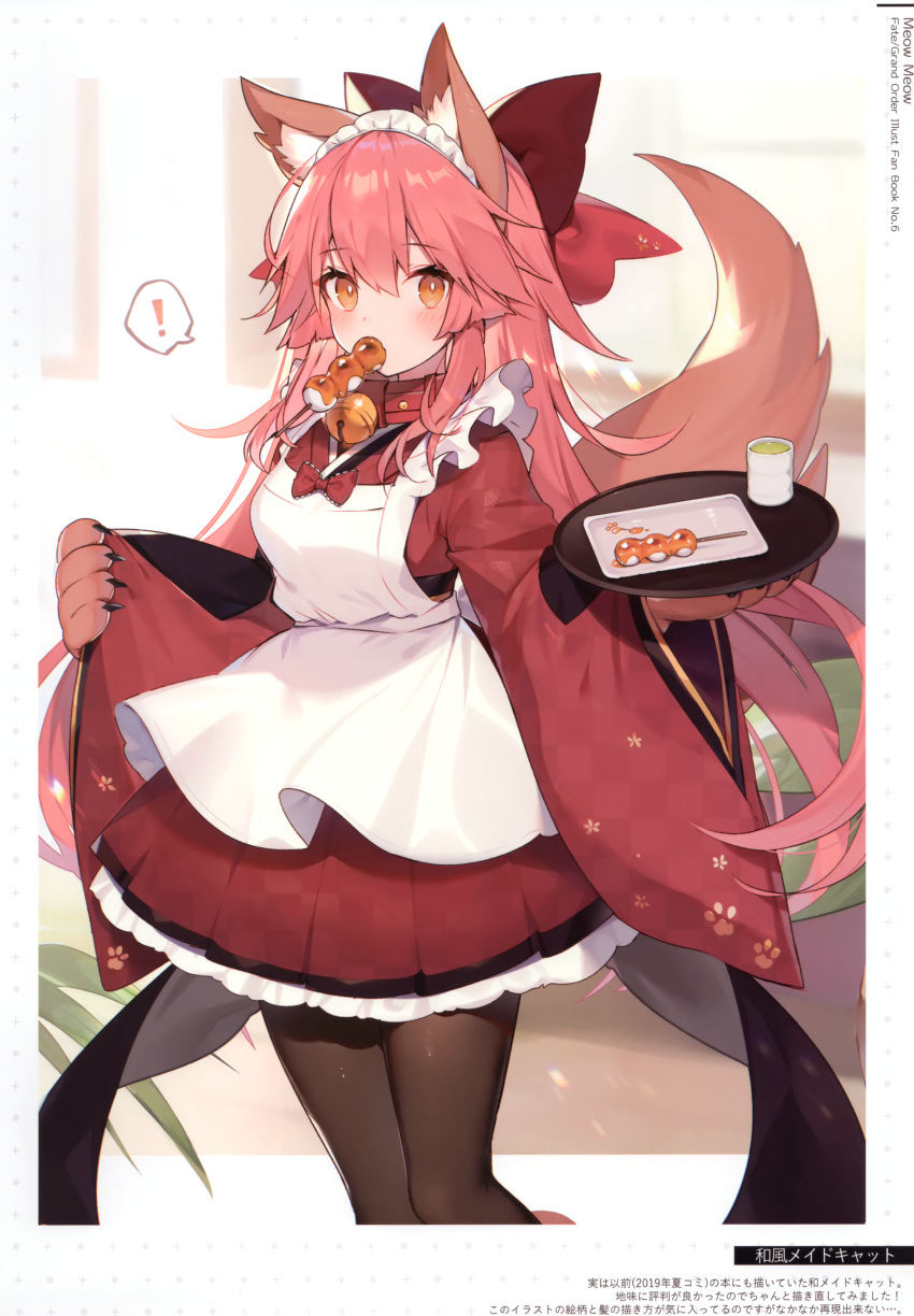 ! 1girl absurdres animal_ears apron bangs bell black_legwear bow breasts brown_eyes collar cup eyebrows_visible_through_hair fate/grand_order fate_(series) food food_in_mouth fox_ears fox_girl fox_tail gloves hair_bow highres holding holding_tray japanese_clothes jingle_bell kimono long_sleeves looking_at_viewer maid_headdress medium_breasts mouth_hold muryotaro pantyhose paw_gloves paws pink_hair red_bow red_kimono scan shiny shiny_clothes shiny_hair skirt solo speech_bubble spoken_exclamation_mark tail takoyaki tamamo_(fate)_(all) tamamo_cat_(fate) tray white_apron wide_sleeves
