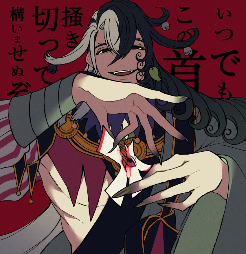 1boy ashiya_douman_(fate) asymmetrical_clothes asymmetrical_hair bell black_eyes black_hair curly_hair earrings fate/grand_order fate_(series) fingernails green_eyeshadow green_kimono green_lipstick green_nails hair_bell hair_between_eyes hair_intakes hair_ornament highres japanese_clothes jewelry kimono lipstick long_hair looking_at_another looking_at_viewer magatama magatama_earrings makeup male_focus mashugure multicolored_hair open_clothes open_kimono ribbed_sleeves ripping shaded_face sharp_fingernails shikigami smile solo toned toned_male torn translation_request two-tone_hair upper_body very_long_fingernails very_long_hair white_hair