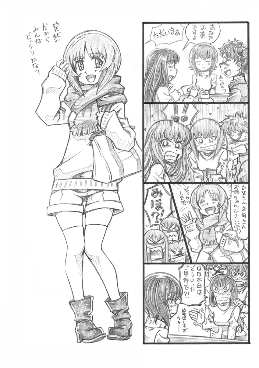 ! 1boy 3girls :d bag bangs bbb_(friskuser) blank_eyes blunt_bangs boots carrying casual closed_eyes commentary_request constricted_pupils eyebrows_visible_through_hair family father_and_daughter fringe_trim frown girls_und_panzer graphite_(medium) greyscale grimace hand_in_hair hand_on_another's_shoulder handbag highres husband_and_wife leaning_forward light_rays long_hair long_sleeves looking_at_viewer monochrome mother_and_daughter multiple_girls nishizumi_maho nishizumi_miho nishizumi_shiho nishizumi_tsuneo open_mouth scarf sharp_teeth short_hair shorts siblings sisters sitting smile spoken_exclamation_mark standing straight_hair sweatdrop teeth thigh-highs traditional_media translation_request trembling turtleneck v-shaped_eyebrows v-shaped_eyes