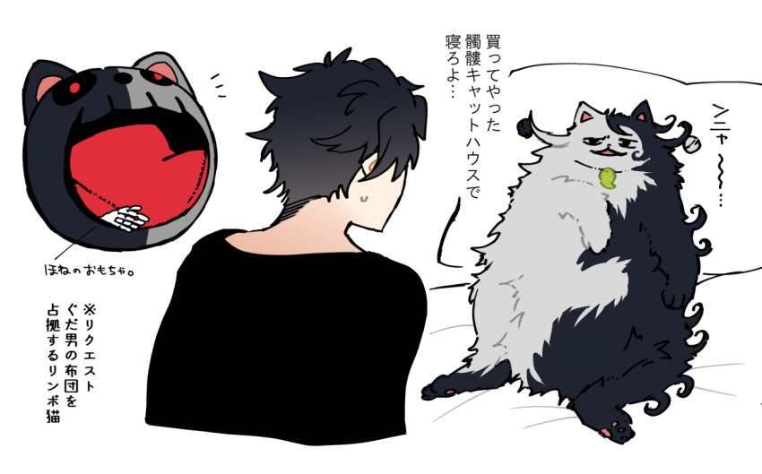 1boy animalization ashiya_douman_(fate) bell black_eyes black_fur black_shirt cat fate/grand_order fate_(series) frown fujimaru_ritsuka_(male) hair_bell hair_ornament magatama magatama_necklace male_focus mashugure shirt translation_request two-tone_fur white_fur