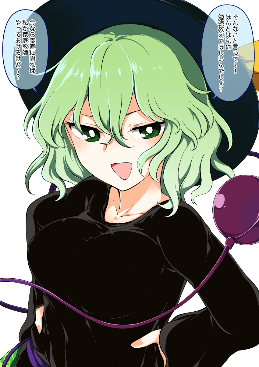 1girl :d absurdres alternate_costume black_headwear black_shirt blush breasts bright_pupils collarbone commentary_request eyeball eyebrows_behind_hair green_eyes green_hair green_skirt hair_between_eyes hat highres kaisenpurin komeiji_koishi long_sleeves looking_at_viewer medium_breasts medium_hair open_mouth shirt simple_background skirt smile solo speech_bubble third_eye touhou translation_request triangle_mouth wavy_hair white_background white_pupils