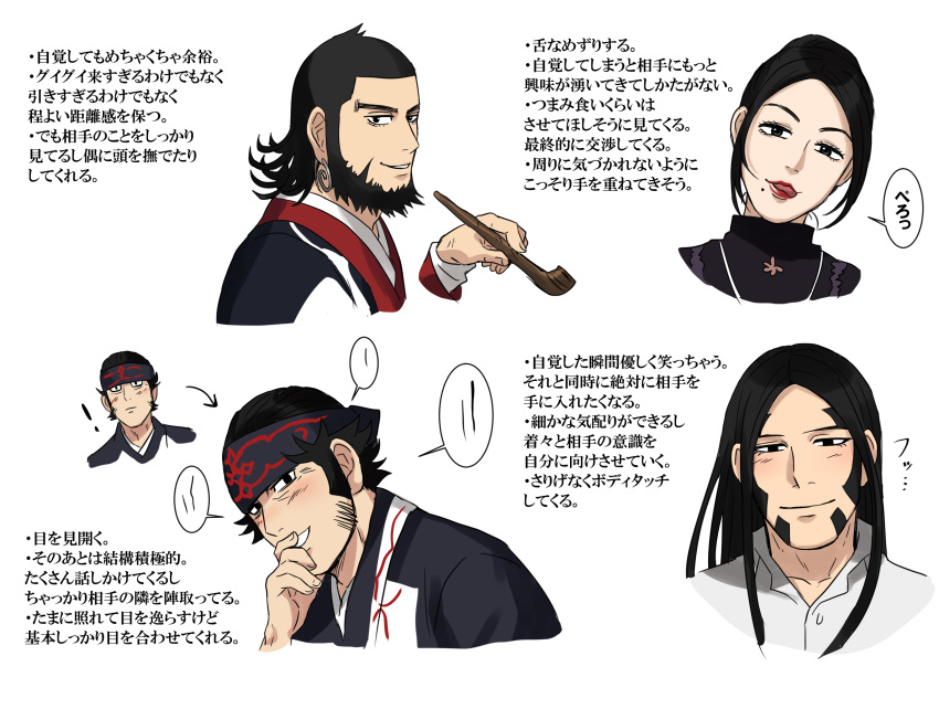 ! 4boys ainu_clothes beard black_eyes black_hair blue_headband blush character_request closed_mouth collar collarbone collared_shirt commentary_request ear_piercing earrings facial_hair from_side golden_kamuy headband highres holding holding_pipe hoop_earrings jewelry kirawus_(golden_kamuy) kiroranke long_hair looking_at_viewer male_focus mole mole_under_mouth multiple_boys open_mouth otoko_no_ko parted_lips piercing pipe shirt simple_background smile tongue tongue_out traditional_clothes translation_request upper_body white_background white_shirt