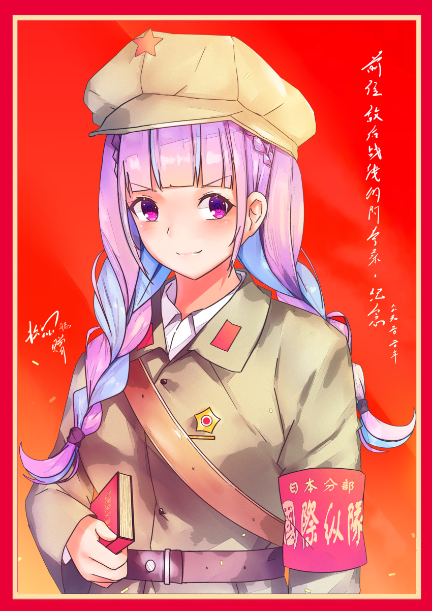1girl absurdres alternate_costume armband belt blue_hair book braid breasts brown_belt brown_headwear communism hat highres holding holding_book hololive looking_at_viewer medium_breasts minato_aqua multicolored_hair purple_hair quotations_from_chairman_mao_zedong solo songjiangcc star_(symbol) twin_braids uniform v-shaped_eyebrows violet_eyes virtual_youtuber