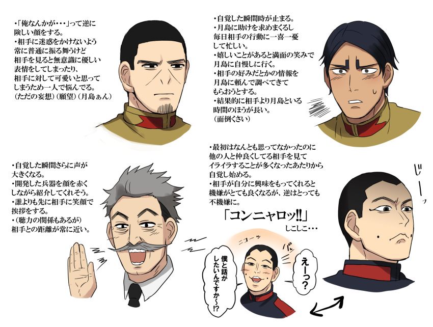 :d bangs black_eyes black_hair black_neckwear blue_jacket blush buzz_cut character_request closed_mouth collar collared_jacket collared_shirt commentary_request dark_skin dark_skinned_male embarrassed facial_hair golden_kamuy grey_hair highres imperial_japanese_army jacket koito_otonoshin looking_at_viewer looking_away male_focus menma_kozo military military_uniform mole multiple_boys mustache necktie open_mouth parted_bangs parted_lips shirt short_hair simple_background smile stubble sweat talking translation_request tsukishima_hajime uniform upper_body usami_tokishige very_short_hair white_background white_shirt