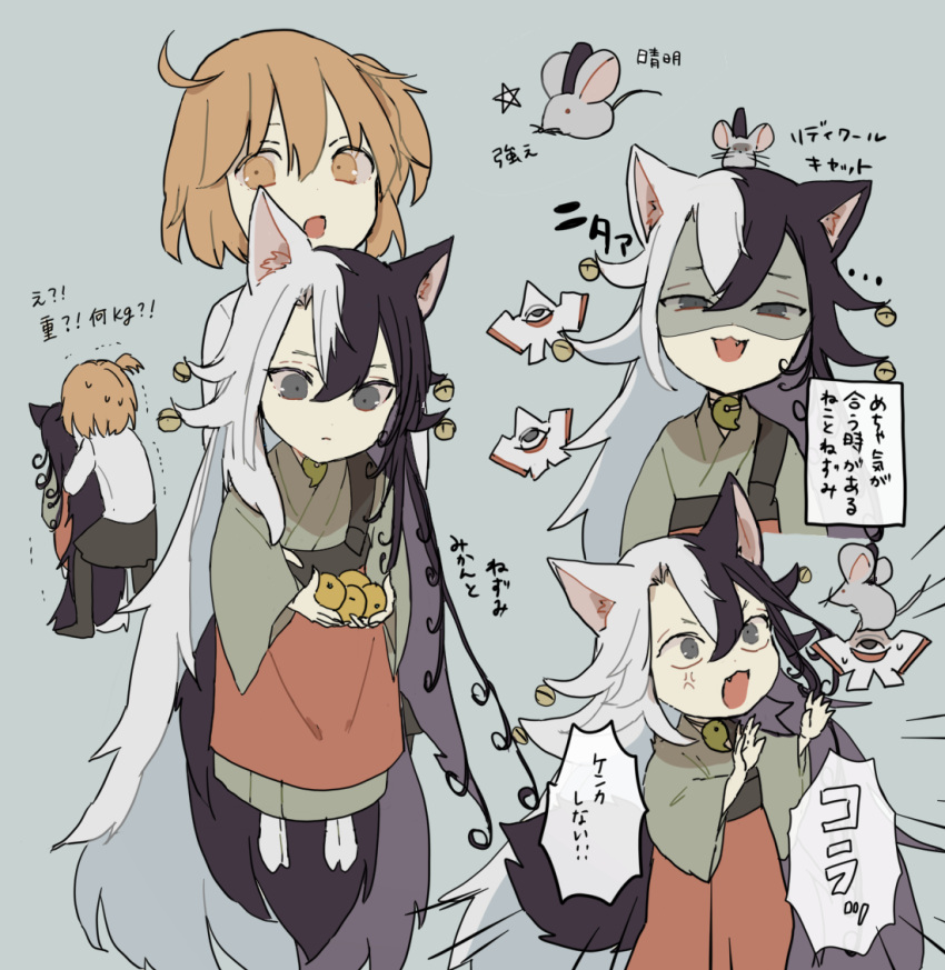 1boy 1girl abe_no_seimei_(fate) animal_ears ashiya_douman_(fate) asymmetrical_hair bell black_eyes black_hair blush cat_boy cat_ears cat_tail chibi child curly_hair evil_smile fate/grand_order fate_(series) floating floating_object fujimaru_ritsuka_(female) green_kimono hair_bell hair_between_eyes hair_intakes hair_ornament holding japanese_clothes kimono long_hair magatama magatama_necklace mizuno_(bbzzzzzzbb) mouse multicolored_hair orange_hair shikigami smile tail two-tone_hair very_long_hair white_hair younger