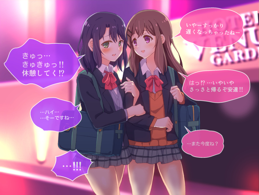 2girls adachi_sakura adachi_to_shimamura bag blazer blue_hair blush bow green_eyes hair_ornament hairclip highres jacket light_brown_hair locked_arms long_hair looking_at_another looking_to_the_side monta multiple_girls neon_lights open_mouth outdoors school_bag school_uniform shimamura_hougetsu short_hair skirt translation_request violet_eyes yuri