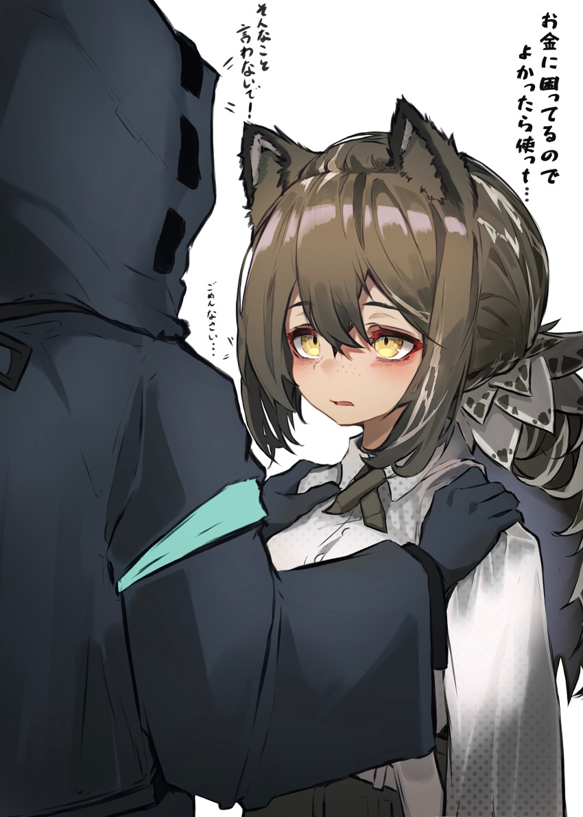 1boy 1girl absurdres animal_ears arknights black_gloves black_neckwear blush brown_hair character_request commentary_request doctor_(arknights) eyebrows_visible_through_hair freckles gloves hair_between_eyes hands_on_another's_shoulders highres hood long_sleeves looking_at_another looking_at_viewer shirt simple_background tab_head translation_request white_background white_shirt yellow_eyes