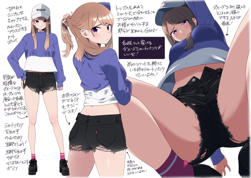 1girl ass bangs black_footwear black_shorts breasts commentary_request eyebrows_visible_through_hair eyes_visible_through_hair hat kuro293939_(rasberry) light_brown_hair long_hair medium_breasts midriff_peek original pink_eyes purple_shirt shirt shoes short_shorts shorts sidelocks socks squatting torn_clothes torn_shorts translation_request two-tone_shirt