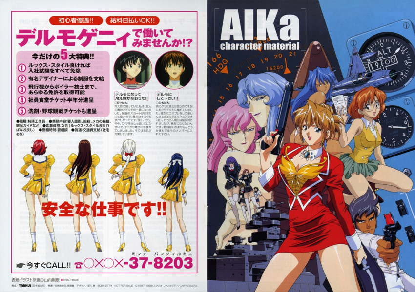 1990s_(style) 3boys 6+girls agent_aika aida_rion aika_(series) aiming aircraft airplane airplane_interior ass ayumi_(agent_aika) battleship bianca_(agent_aika) black_delmo black_delmo_leader blue_delmo blue_hair braid brown_eyes brown_hair cannon copyright_name cravat dark_skin dark-skinned_female delmo_commander delmogeny_uniform dress dual_persona earrings etsuko_nina eyebrows_visible_through_hair golden_delmo gun gusto hagen_rudolf hair_ribbon half_updo handgun headband high_heels holding holding_gun holding_weapon jacket jewelry lipstick long_hair long_sleeves makeup michikusa_shuntaro military military_uniform military_vehicle multiple_boys multiple_girls neena_hagen official_art open_mouth panties pantyshot pencil_skirt petoriyacowa_rie pink_hair pink_lips pistol pleated_skirt puffy_sleeves purple_hair purple_lips red_headband red_lips redhead revolver ribbon rifle rimless_eyewear round_eyewear sania_(agent_aika) scan scan_artifacts ship shirt shivie_aika short_hair silver_hair skirt standing sumeragi_aika text_focus tonia transformation underwear uniform warship watercraft weapon white_legwear white_panties yamauchi_noriyasu yellow_dress