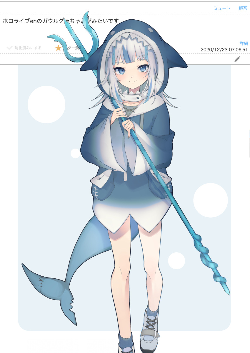 1girl absurdres animal_hood bare_legs blue_background blue_eyes blue_footwear blue_hair blue_hoodie blush closed_mouth cross-laced_footwear fish_tail full_body gawr_gura highres holding holding_weapon hololive hololive_english hood hood_up hoodie looking_at_viewer medium_hair mi_tei_0401 multicolored_hair polearm shark_hood shark_tail shoes short_twintails silver_hair simple_background smile solo streaked_hair tail translated trident twintails two-tone_hair two_side_up virtual_youtuber weapon wide_sleeves