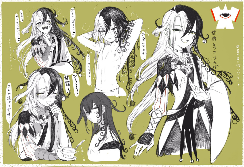 +_+ 1boy ashiya_douman_(fate) asymmetrical_clothes asymmetrical_hair babi_(babi_vonn) bell black_eyes black_hair blush child collage cropped_legs curly_hair earrings fate/grand_order fate_(series) fingernails green_theme hair_bell hair_between_eyes hair_intakes hair_ornament hand_gesture highres japanese_clothes jewelry kimono long_hair looking_at_viewer magatama magatama_earrings male_focus multicolored_hair multiple_views navel open_clothes open_kimono open_mouth ribbed_sleeves sharp_fingernails shikigami shirtless spot_color two-tone_hair very_long_fingernails very_long_hair white_hair younger
