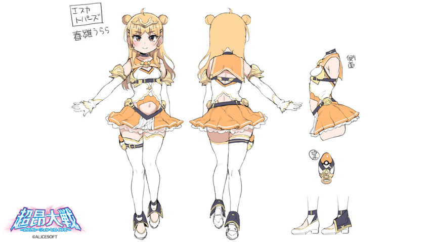 bangs blonde_hair character_sheet choker clothing_cutout company_name copyright double_bun escalation_heroines eyebrows_visible_through_hair hair_ornament hairclip headdress logo long_hair looking_at_viewer multiple_views navel navel_cutout official_art orange_skirt pleated_skirt sailor_collar skirt smile standing thigh-highs turnaround urara_haruhina white_legwear zettai_ryouiki