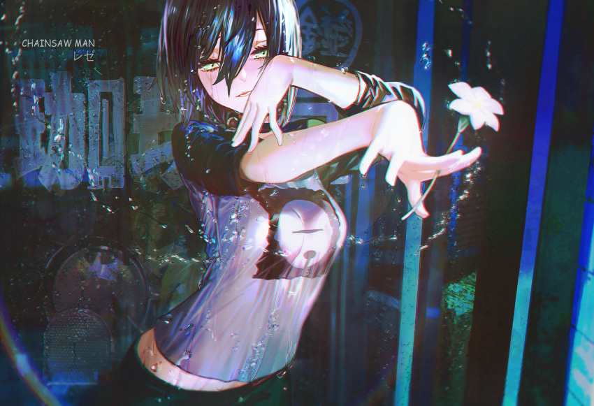 1girl arms_up black_hair breasts chainsaw_man character_name choker chromatic_aberration cowboy_shot flower green_eyes hair_between_eyes holding holding_flower large_breasts long_sleeves midriff outdoors parted_lips raglan_sleeves reze_(chainsaw_man) short_hair sleeves_rolled_up solo water yeyun