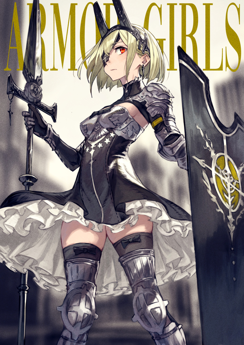 1girl absurdres armor armored_dress bangs black_legwear blonde_hair breastplate breasts earrings eyepatch gauntlets highres holding holding_sword holding_weapon jewelry kusano_shinta looking_at_viewer original red_eyes shield short_hair shoulder_armor shrug_(clothing) small_breasts solo spaulders sword thigh-highs weapon
