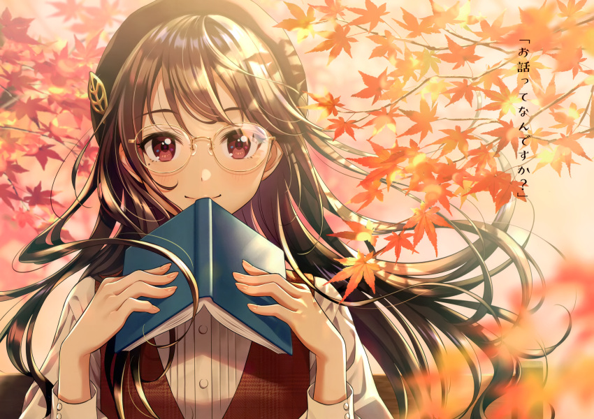 1girl absurdres autumn_leaves beret blush book brown_eyes brown_hair buttons fingernails glasses hat highres holding huge_filesize long_hair looking_at_viewer mole mole_under_eye morikura_en original outdoors scan simple_background smile solo upper_body