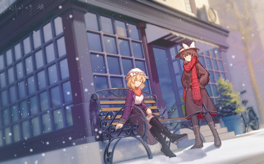 2girls artist_name bare_tree bench bicycle black_eyes black_footwear black_headwear black_skirt blonde_hair blurry blurry_background boots brown_coat brown_eyes brown_hair clock coat commentary crossed_legs dated day dutch_angle furahata_gen ground_vehicle hand_on_own_knee hands_in_pockets hat hat_ribbon high-waist_skirt highres knee_boots looking_at_viewer maribel_hearn mob_cap multiple_girls open_clothes open_coat outdoors pantyhose purple_coat red_scarf ribbon scarf shadow short_hair sitting skirt smile snowing standing storefront touhou tree trench_coat usami_renko white_headwear white_legwear winter