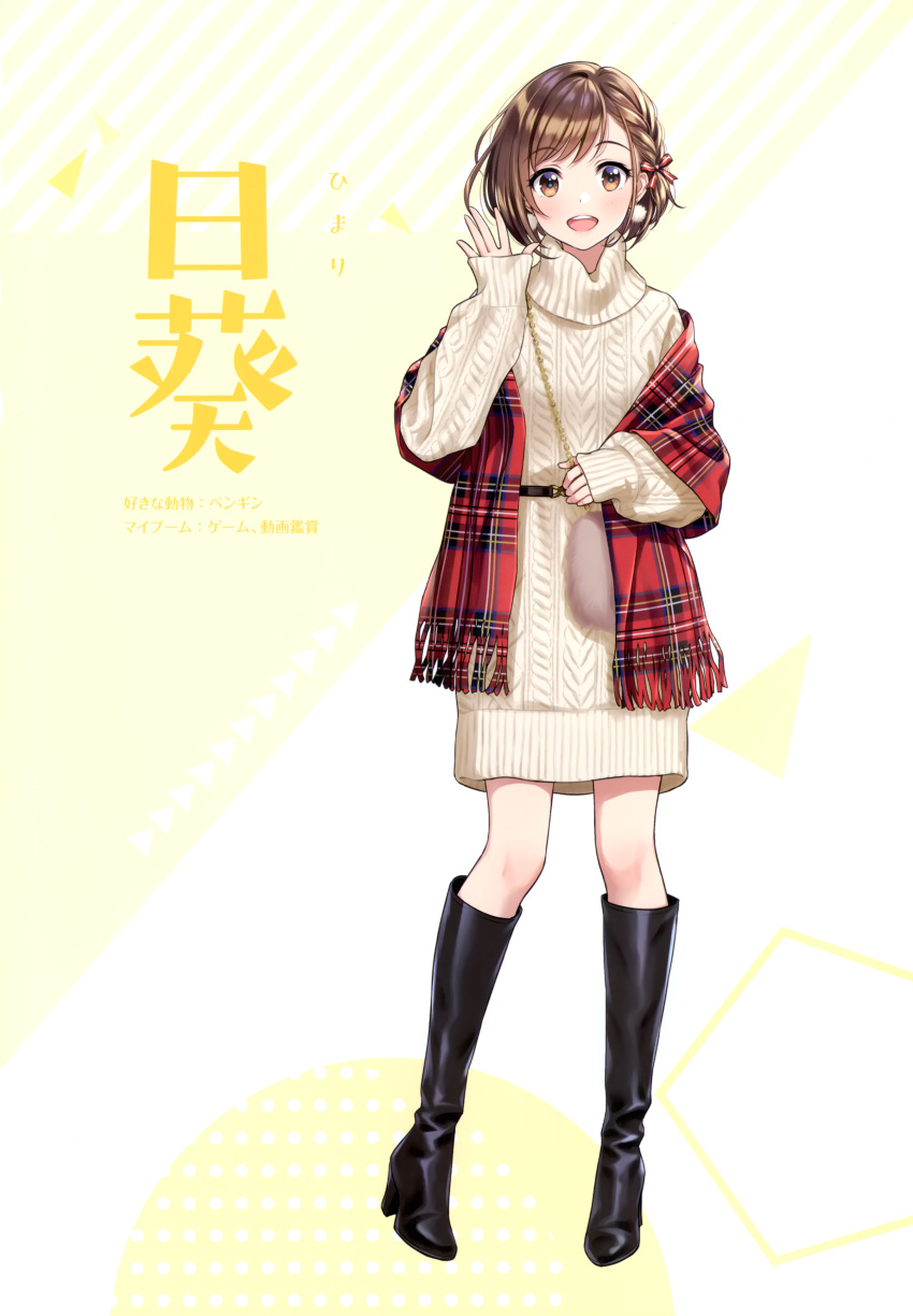 1girl absurdres bangs blush boots bow braid earrings eyebrows_visible_through_hair full_body highres jewelry knee_boots lips long_sleeves morikura_en original ribbon scan shiny shiny_hair shiny_skin short_hair simple_background sleeveless solo standing tied_hair turtleneck