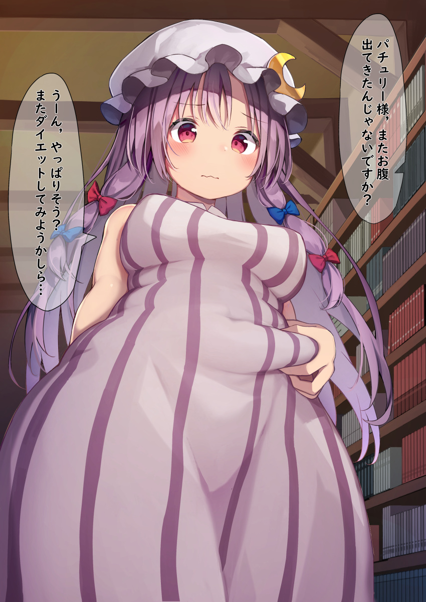 1girl absurdres blush book breasts crescent dress eyebrows_visible_through_hair hat highres indoors library long_hair mamemochi medium_breasts mob_cap patchouli_knowledge plump purple_hair red_eyes sleeveless sleeveless_dress solo speech_bubble striped touhou translation_request vertical-striped_dress vertical_stripes wavy_mouth white_headwear