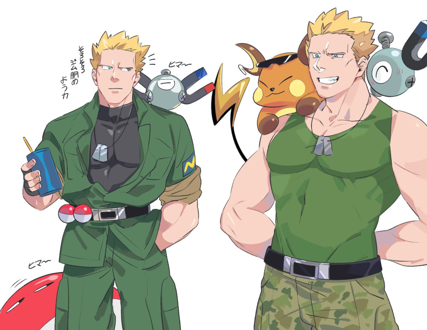 1boy arms_behind_back bare_arms black_shirt blonde_hair closed_mouth collarbone commentary_request dog_tags gen_1_pokemon green_(grimy) green_jacket green_pants green_tank_top highres holding jacket jewelry looking_to_the_side magnemite male_focus necklace on_shoulder pants pokemon pokemon_(creature) pokemon_(game) pokemon_hgss pokemon_lgpe pokemon_on_shoulder raichu shirt short_hair simple_background smile spiky_hair surge_(pokemon) tank_top teeth translation_request voltorb white_background