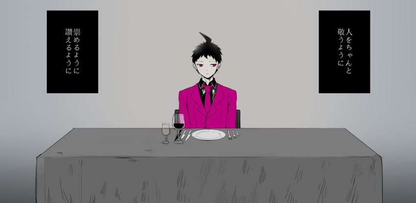 1boy ahoge alternate_costume alternate_eye_color arms_at_sides bangs black_hair black_shirt chair collared_shirt commentary_request cup dangan_ronpa_(series) dangan_ronpa_2:_goodbye_despair drinking_glass fork glass grey_background highres hinata_hajime jacket knife long_sleeves male_focus mug necktie pink_eyes pink_jacket pink_neckwear plate red_eyes shirt sideways_glance simple_background sitting solo table translation_request tuteurfars_shin wine_glass