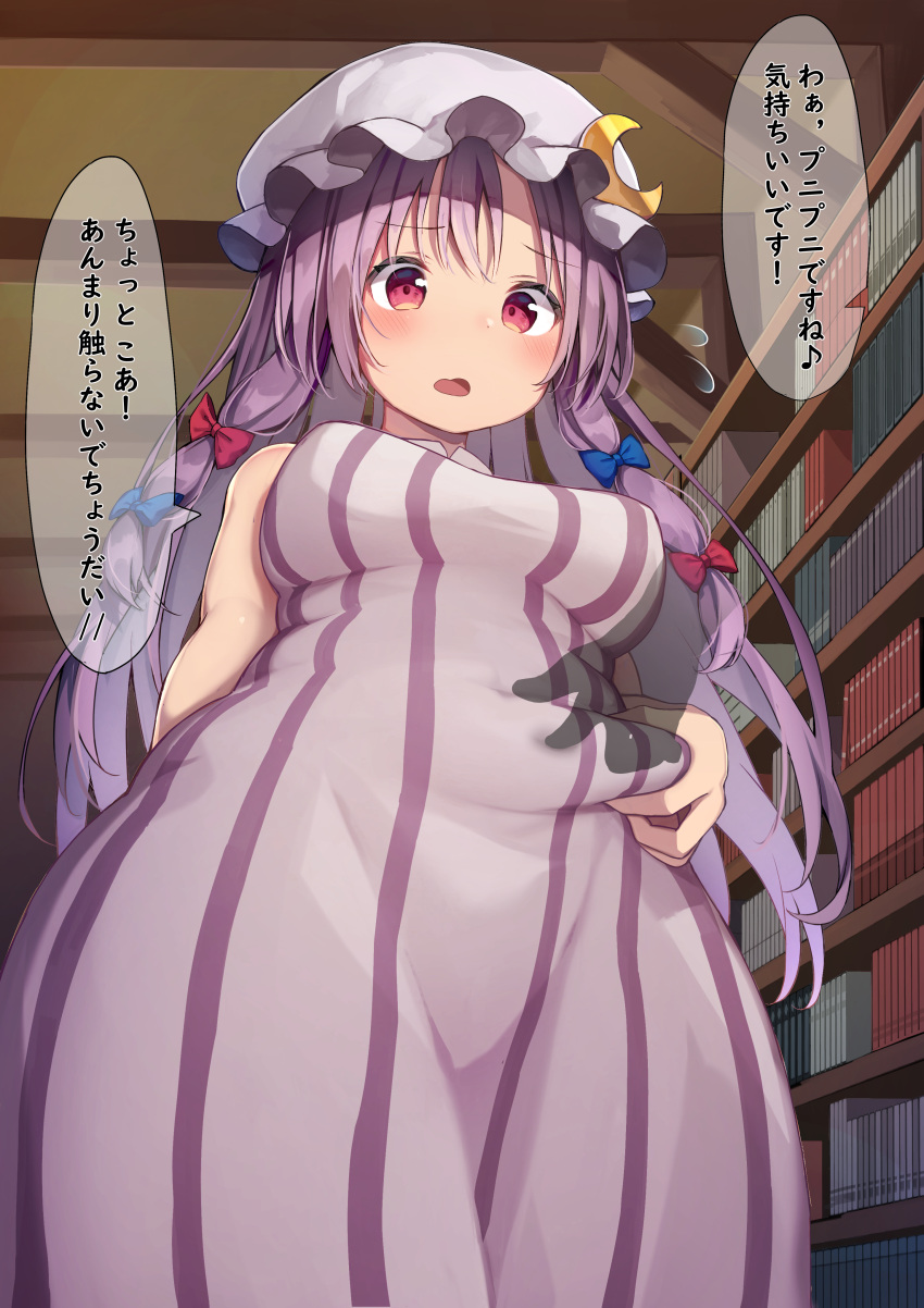 1girl absurdres blush book breasts crescent dress eyebrows_visible_through_hair hat highres indoors library long_hair mamemochi medium_breasts mob_cap open_mouth patchouli_knowledge plump purple_hair red_eyes sleeveless sleeveless_dress solo_focus speech_bubble striped touhou translation_request vertical-striped_dress vertical_stripes white_headwear