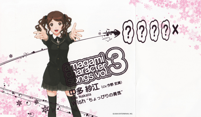 amagami crease disc_cover nakata_sae screening seifuku takayama_kisai thigh-highs