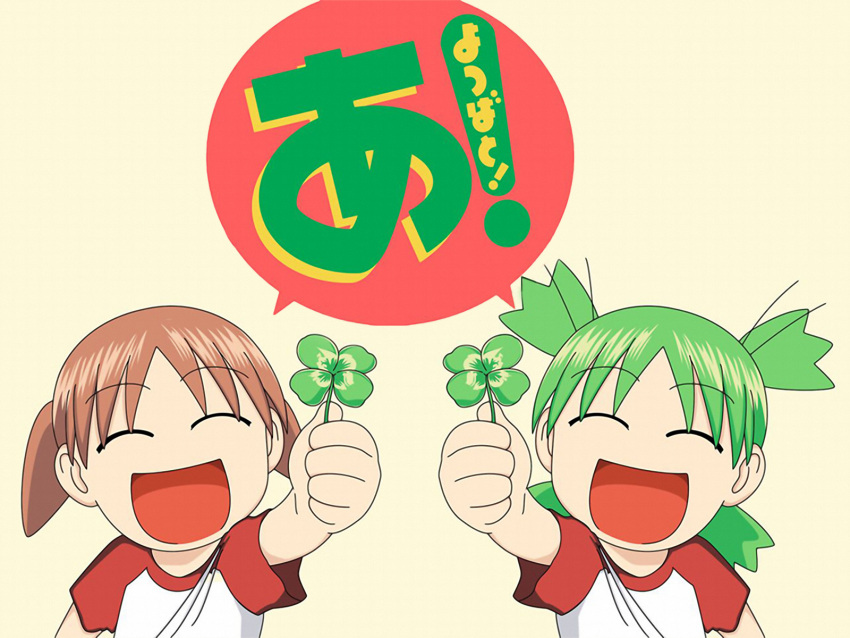 azumanga_daioh koiwai_yotsuba mihama_chiyo tagme yotsubato!