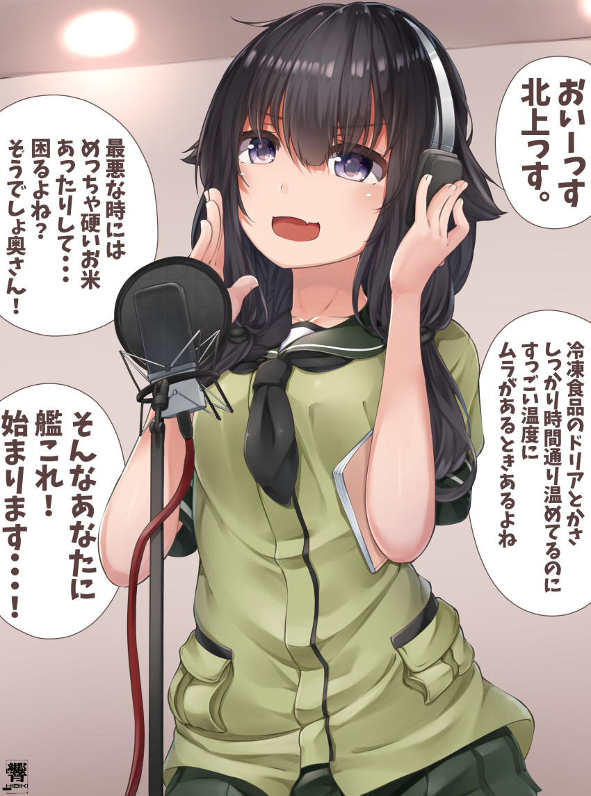 1girl absurdres artist_logo black_hair black_neckwear blush eyebrows_visible_through_hair green_sailor_collar green_serafuku green_skirt hair_between_eyes hibiki_zerocodo highres kantai_collection kitakami_(kantai_collection) long_hair microphone neckerchief open_mouth pleated_skirt sailor_collar school_uniform serafuku short_sleeves skirt smile solo violet_eyes