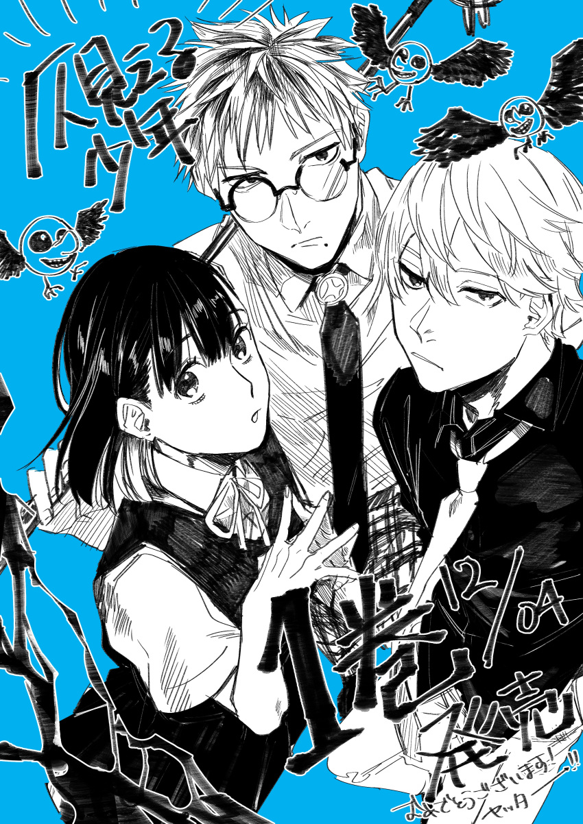 1girl 2boys absurdres aibetsu_riku blue_background collared_shirt dated expressionless glasses hands_together highres holding holding_weapon katanagi_iori liz_a long_sleeves looking_at_viewer mole mole_under_mouth monochrome multicolored_hair multiple_boys necktie oigawa_kenma pants phantom_seer school_uniform shirt short_hair short_sleeves weapon white_pants