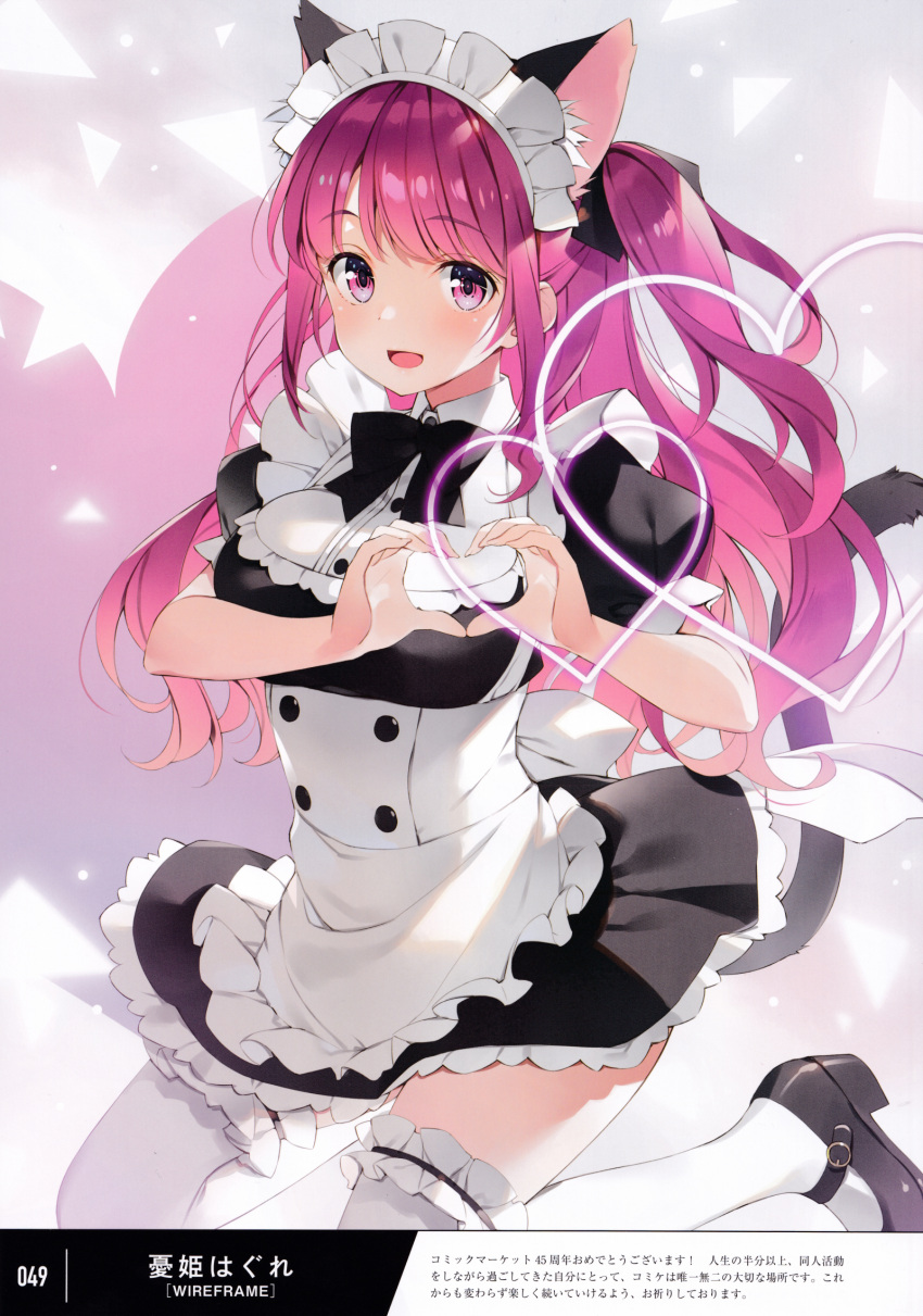 1girl animal_ears apron artist_name black_footwear blush breasts buttons cat_ears cat_tail dress eyebrows_visible_through_hair frills hair_ornament heart heart_hands highres long_hair looking_at_viewer maid maid_apron maid_headdress medium_breasts melonbooks open_mouth page_number pink_eyes pink_hair puffy_short_sleeves puffy_sleeves scan shiny shiny_hair shiny_skin shoes short_sleeves simple_background smile solo tail thigh-highs tied_hair white_legwear yuuki_hagure zettai_ryouiki