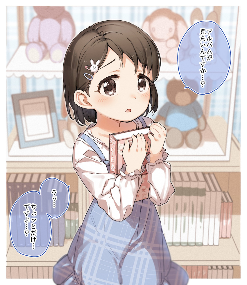 1girl :o absurdres bangs black_hair blue_dress blurry blurry_background blush book brown_eyes bunny_hair_ornament commentary_request depth_of_field dress eyebrows_visible_through_hair hair_ornament hairclip hands_up highres holding holding_book idolmaster idolmaster_cinderella_girls long_sleeves looking_at_viewer parted_lips sasaki_chie shirt short_hair sleeveless sleeveless_dress solo stuffed_animal stuffed_bunny stuffed_toy teddy_bear translation_request white_shirt yukie_(kusaka_shi)