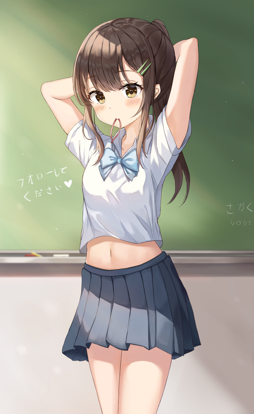 1girl absurdres adjusting_hair arms_up bangs black_skirt blue_neckwear board_eraser brown_eyes brown_hair chalk chalkboard eyebrows_visible_through_hair highres looking_at_viewer midriff miniskirt mouth_hold navel original pleated_skirt ponytail school_uniform serafuku shirt short_sleeves sidelocks skirt solo standing thighs uniform white_shirt zeroillya