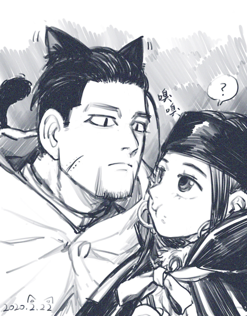 1boy 1girl ? ainu ainu_clothes animal_ears asirpa bandana black_eyes black_hair bow buttons cape cat_ears cat_tail closed_mouth collar collared_jacket dated ear_piercing earrings eye_contact face-to-face facial_hair from_side golden_kamuy grey_background greyscale hair_slicked_back hair_strand highres hood hood_down hooded_cape hoop_earrings imperial_japanese_army jewelry lemonade2333 long_hair looking_at_another military military_uniform monochrome mouthful ogata_hyakunosuke piercing scar scar_on_cheek scar_on_face short_hair simple_background sound_effects stubble tail translation_request undercut uniform upper_body white_cape