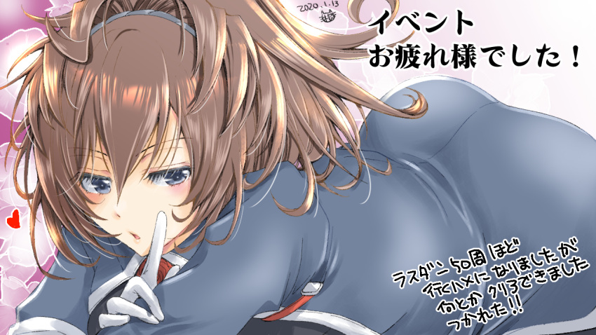 1girl ascot blue_eyes blush brown_hair dated flower gloves heart kantai_collection long_hair looking_at_viewer lying matsuura@parao messy_hair military military_uniform on_stomach pointing red_flower red_neckwear red_rose rose sheffield_(kantai_collection) solo translation_request typo uniform white_gloves