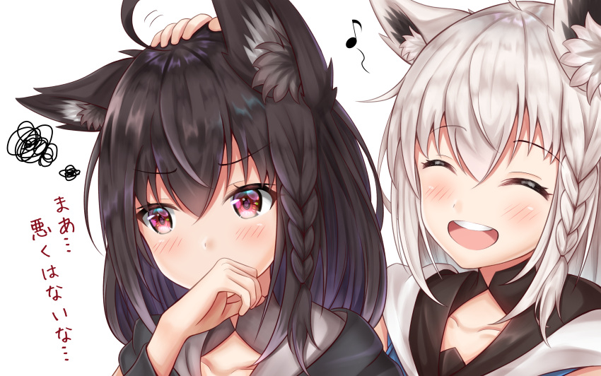 2girls absurdres ahoge animal_ear_fluff animal_ears bangs black_hair black_hoodie blush braid closed_eyes collarbone commentary_request covering_mouth eighth_note eyebrows_visible_through_hair fox_ears fox_girl hair_between_eyes hand_on_another's_head hand_over_own_mouth highres hololive hood hoodie kurokami_fubuki long_hair multiple_girls musical_note namekuji_ojiichan open_mouth petting red_eyes shirakami_fubuki sidelocks simple_background single_braid smile squiggle translation_request virtual_youtuber white_background white_hair white_hoodie