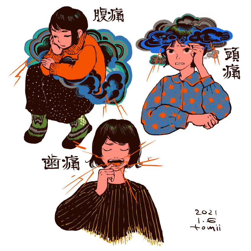 3girls black_hair black_shirt blue_shirt closed_eyes clouds dated highres lightning long_sleeves multiple_girls open_mouth original print_shirt procreate_(medium) red_sweater shirt short_hair signature simple_background striped striped_shirt sweater tomidoron upper_body white_background