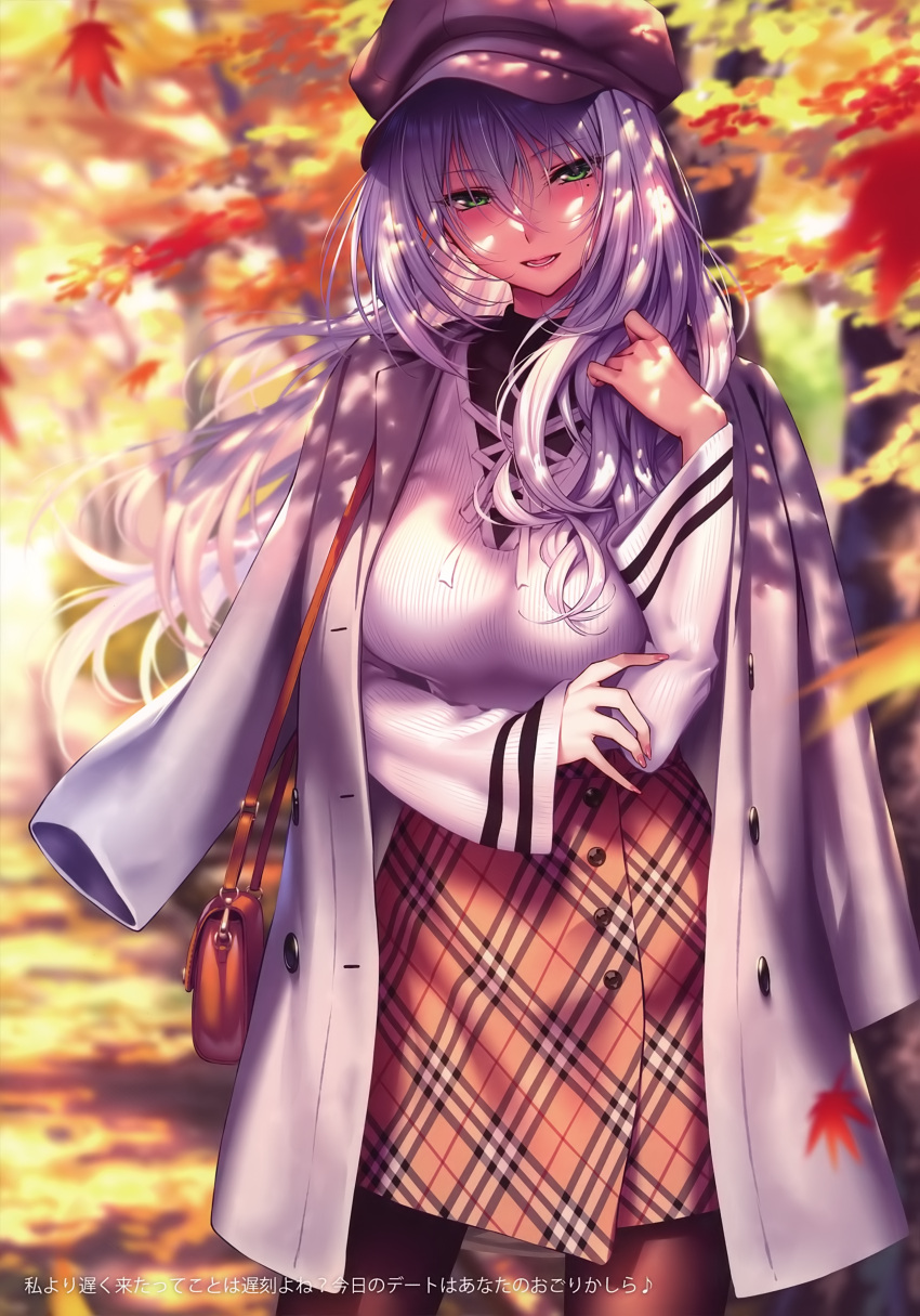 1girl absurdres autumn autumn_leaves bag blurry blurry_background breasts buttons coat coat_on_shoulders fingernails forest green_eyes hand_up handbag hanikami_kanojo hat highres lips long_hair long_sleeves looking_at_viewer medium_breasts mole mole_under_eye nature open_mouth pantyhose piromizu purple_hair scan simple_background skirt solo standing tree tree_branch